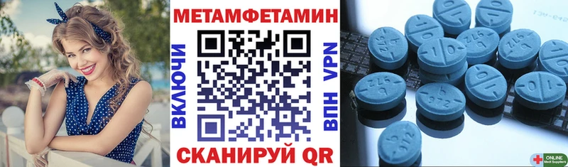 купить наркотик Чухлома Амфетамин 98%