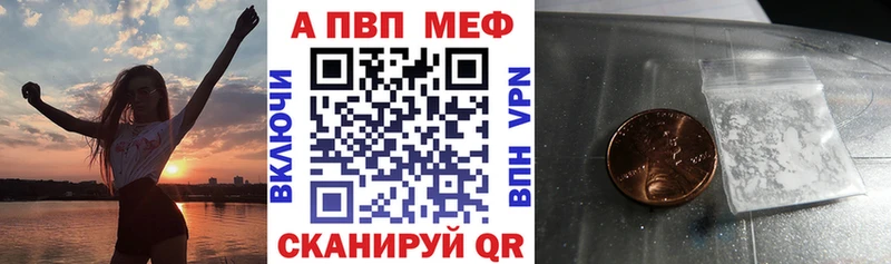 A PVP крисы CK  Чухлома 