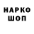 Гашиш индика сатива R. Reisender