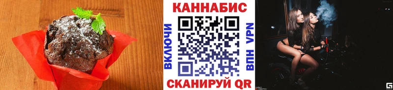 нарко площадка как зайти  закладка  Чухлома  Печенье с ТГК конопля 
