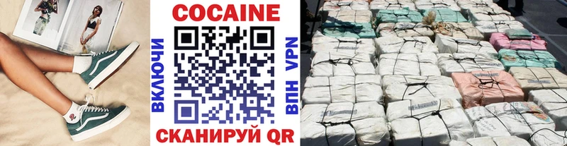 Кокаин Fish Scale  OMG сайт  Чухлома 