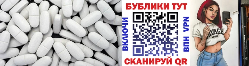 Ecstasy XTC Чухлома