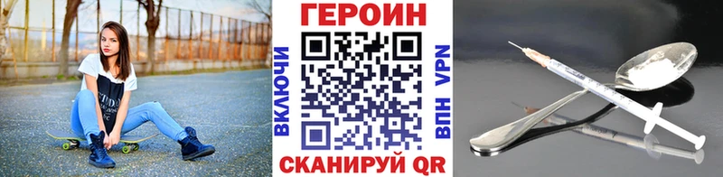 наркошоп  Чухлома  Героин Heroin 