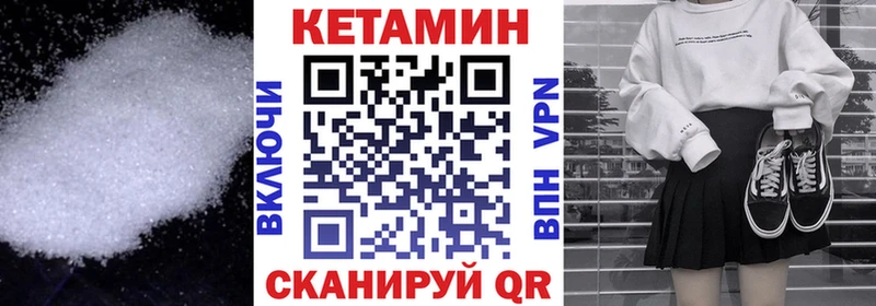 Кетамин ketamine сколько стоит Чухлома