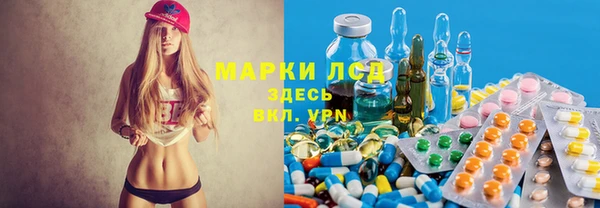 герыч Абаза