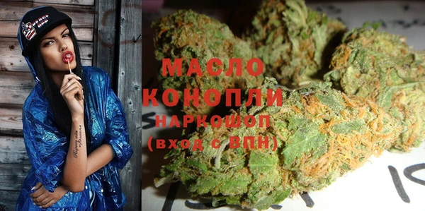 первитин Абинск