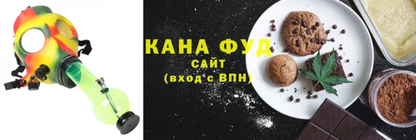 первитин Абинск