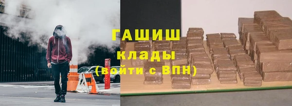 герыч Абаза