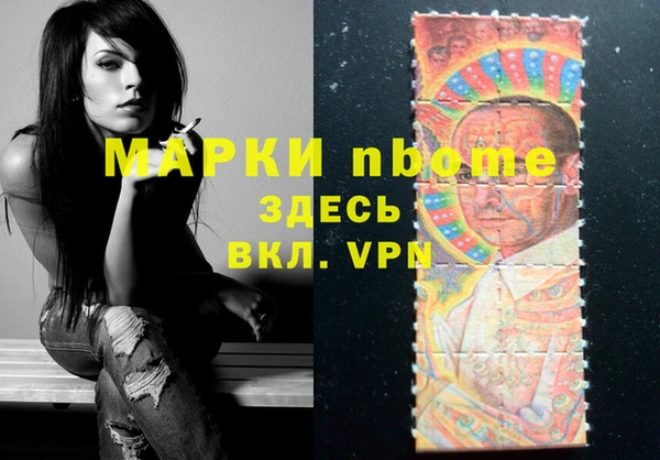 герыч Абаза