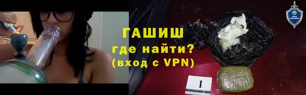 герыч Абаза