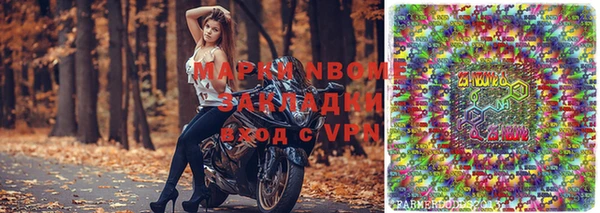 альфа пвп Абдулино