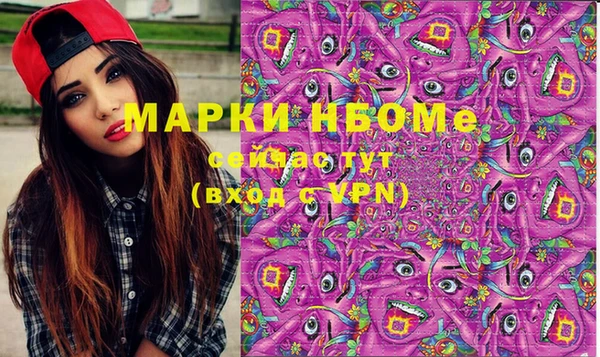мефедрон VHQ Алексин