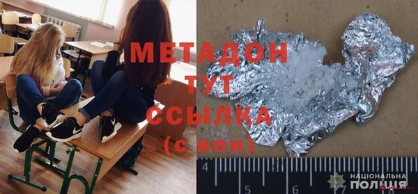 мефедрон VHQ Алексин