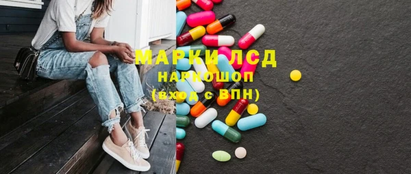 альфа пвп Абдулино