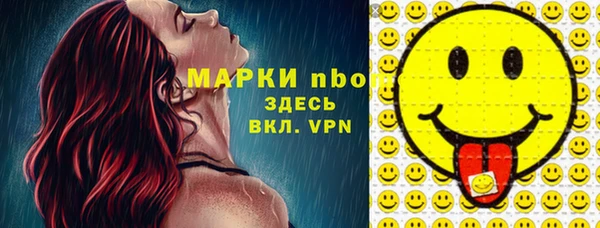 первитин Абинск