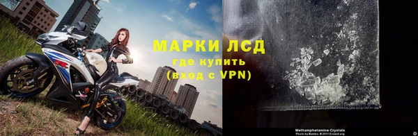 первитин Абинск