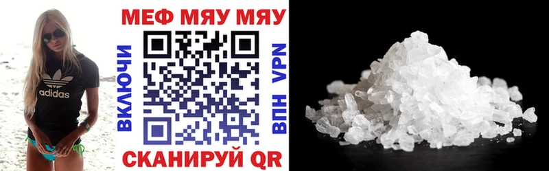 МЕФ 4 MMC  Чухлома 