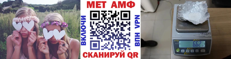 МЕТАМФЕТАМИН витя  darknet телеграм  Чухлома  где купить  