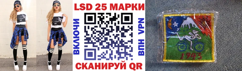 Наркотические марки 1500мкг  хочу   Чухлома 