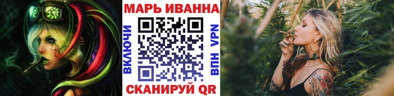 хочу наркоту  блэк спрут зеркало  Конопля гибрид  Чухлома 